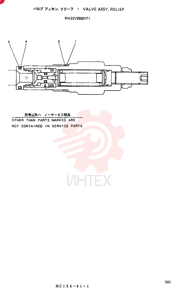 VALVE PRESSURE RELIE PH22V00001F1