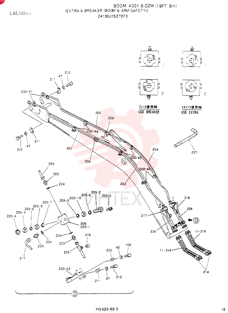 BOOM ASSY, 6.02M 24100J15272F3 (1)