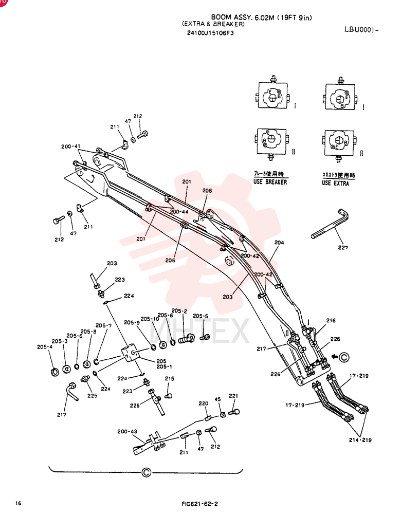 BOOM ASSY, 6.02M 24100J15106F3 (1)