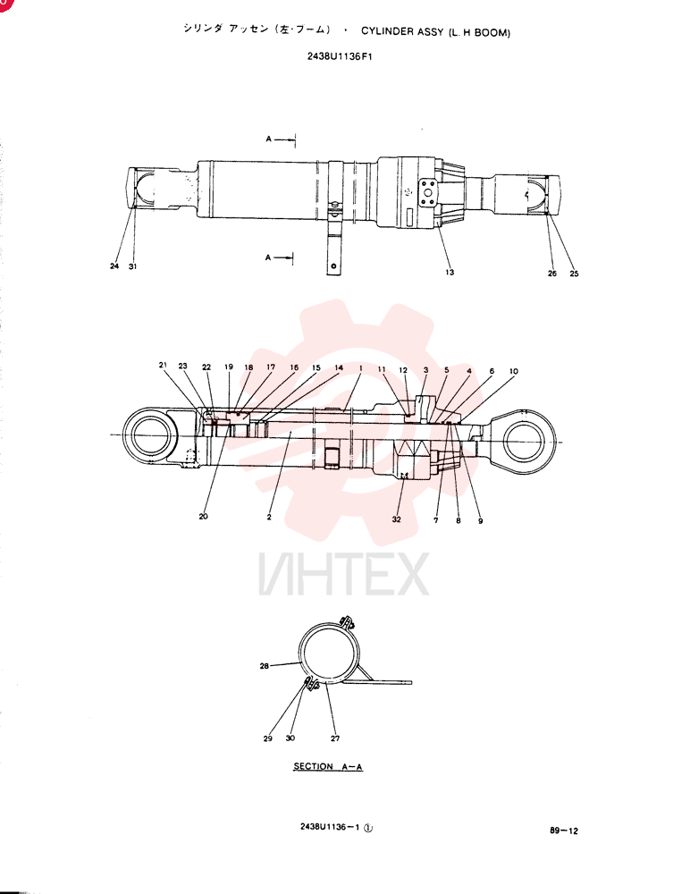 CYLINDER 2438U1136F1
