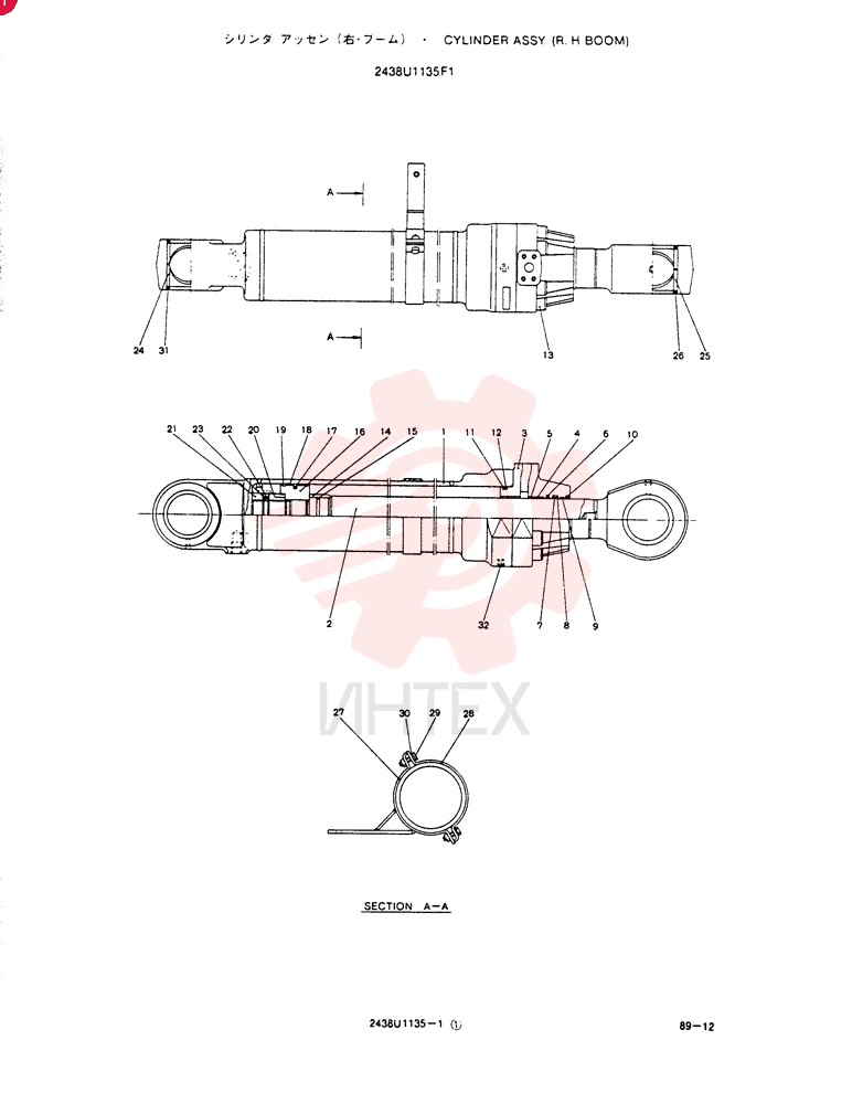 CYLINDER 2438U1135F1
