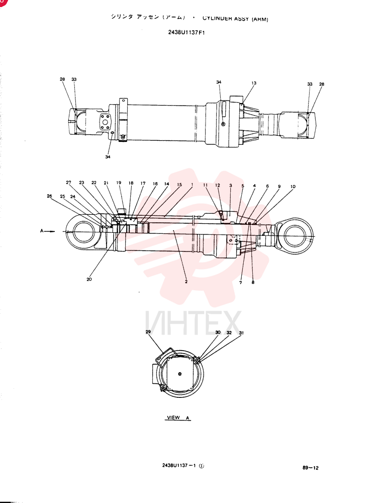 CYLINDER 2438U1137F1