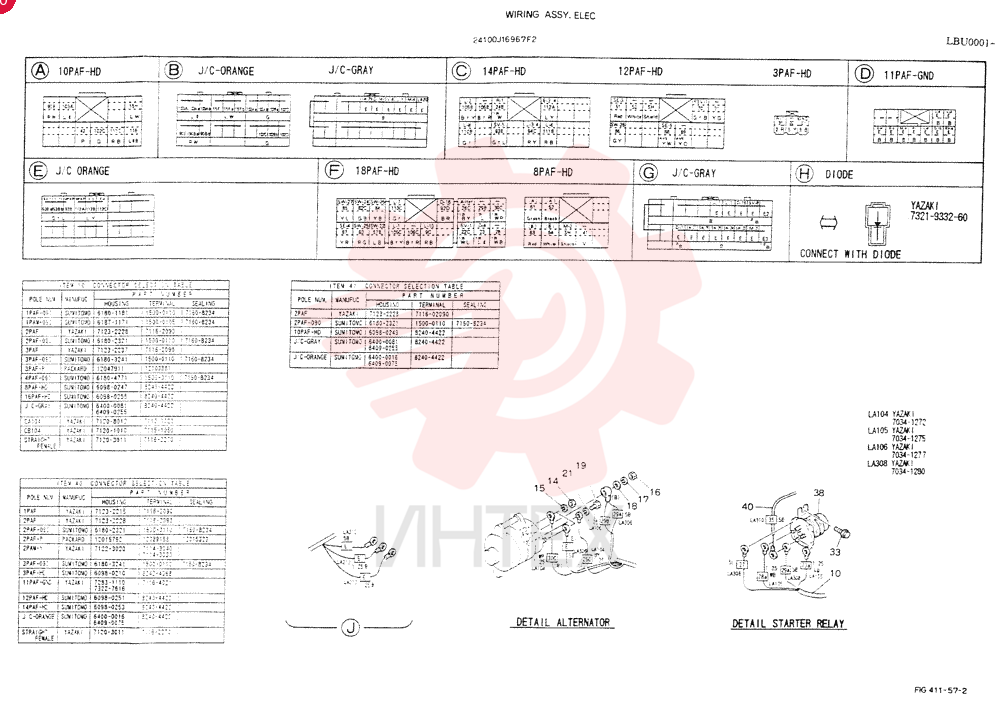 ELEC WIRING ASSY 24100J16967F2 (1)