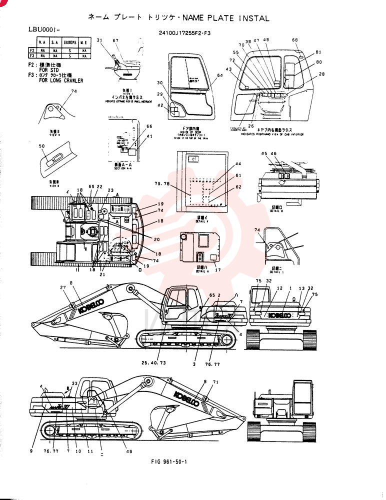 TYPE PLATE 2432P3300 (2)