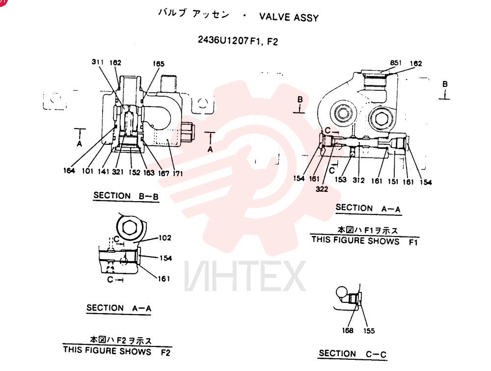 VALVE 2436U1207F1