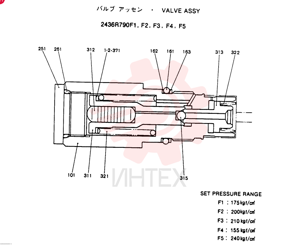 VALVE ASSY, CONSISTS OF THE FOLLOWING PARTS 2436R790F1