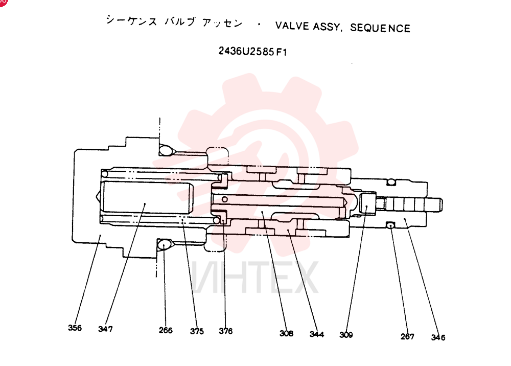 VALVE PRESSURE RELIE 2436U2585F1