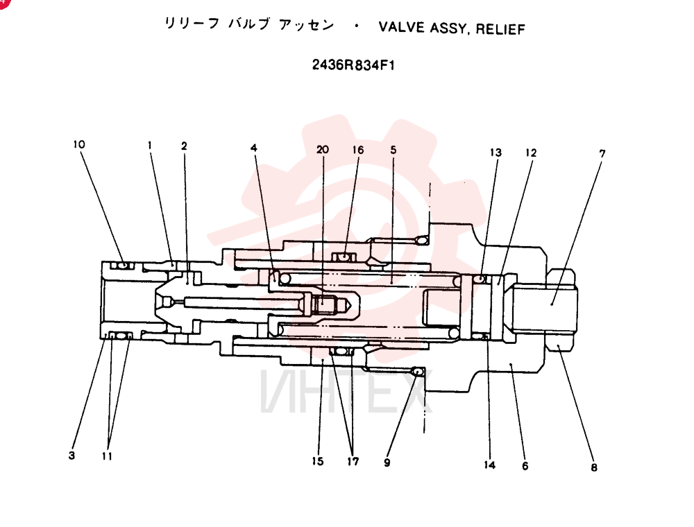 VALVE 2436R834F1