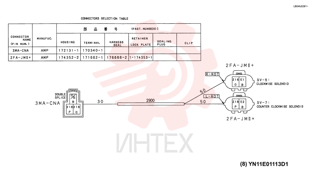HARNESS YN11E00040F1 (4)