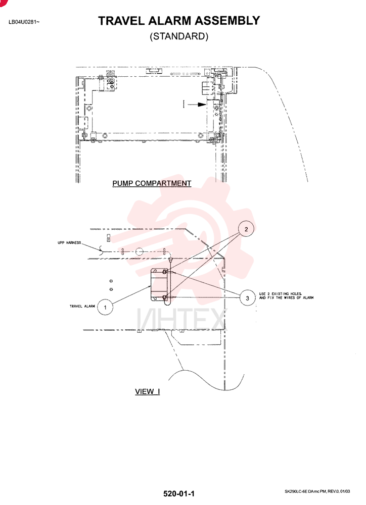 ALARM YN53S00003F1