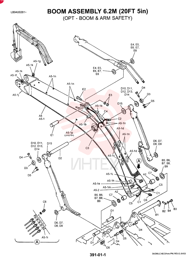 BOOM ASSY LB02B00010F4