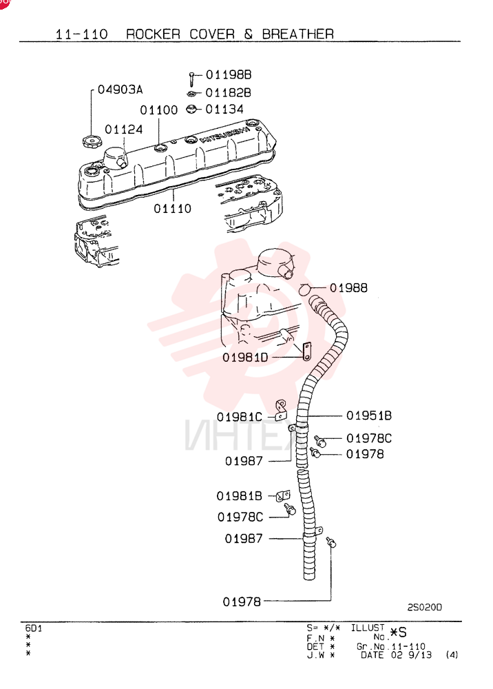 COVER VAME078483