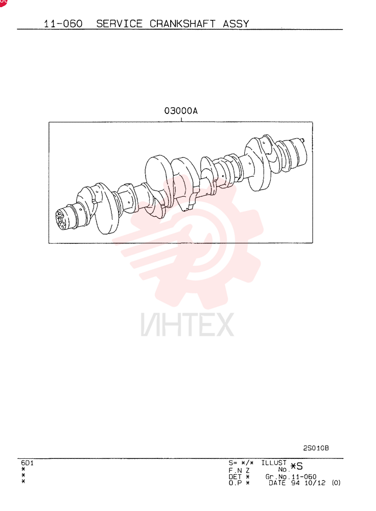 CRANKSHAFT VAME130282