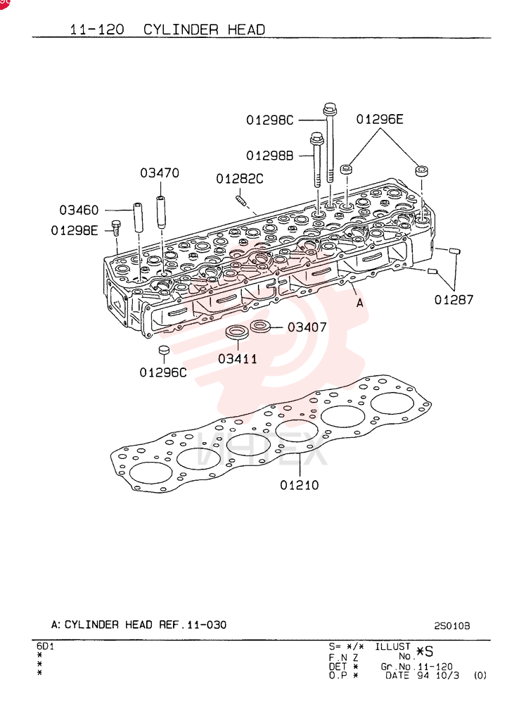 CYLINDER HEAD GASKET VAME078707