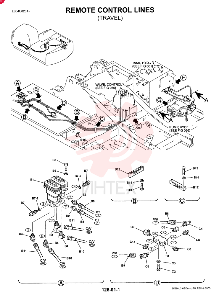 HOSE ASSY.,9.60mm ID x 400mm L 2420R537D040 (3)
