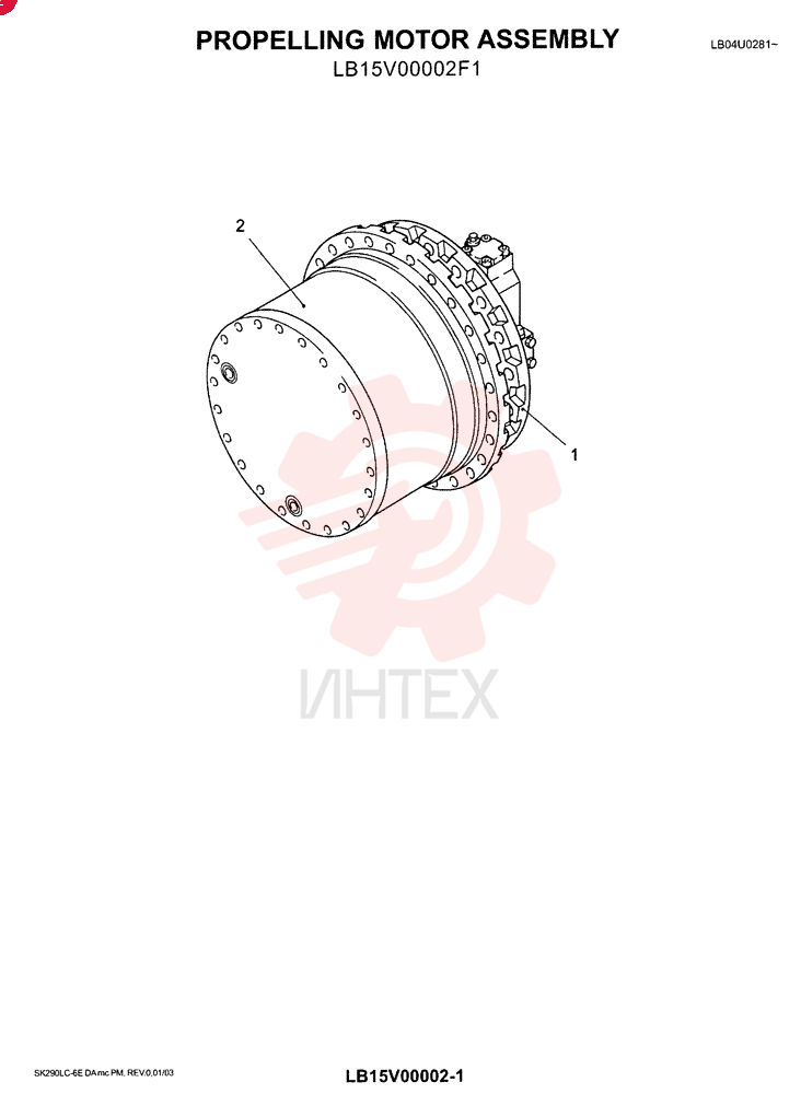 HYDRAULIC MOTOR LB15V00002F1 (1)