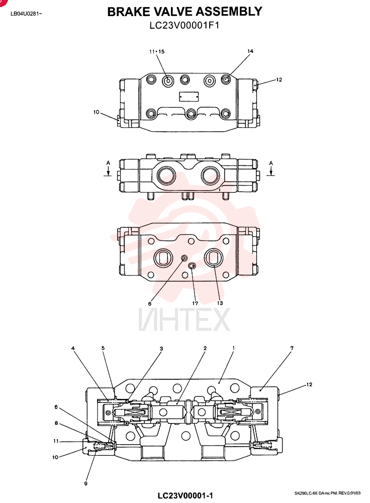 HYDRAULIC VALVE LC23V00001F1