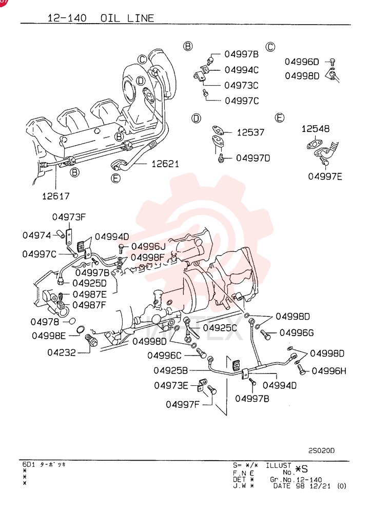 INTAKE VALVE GUIDE VAME074455