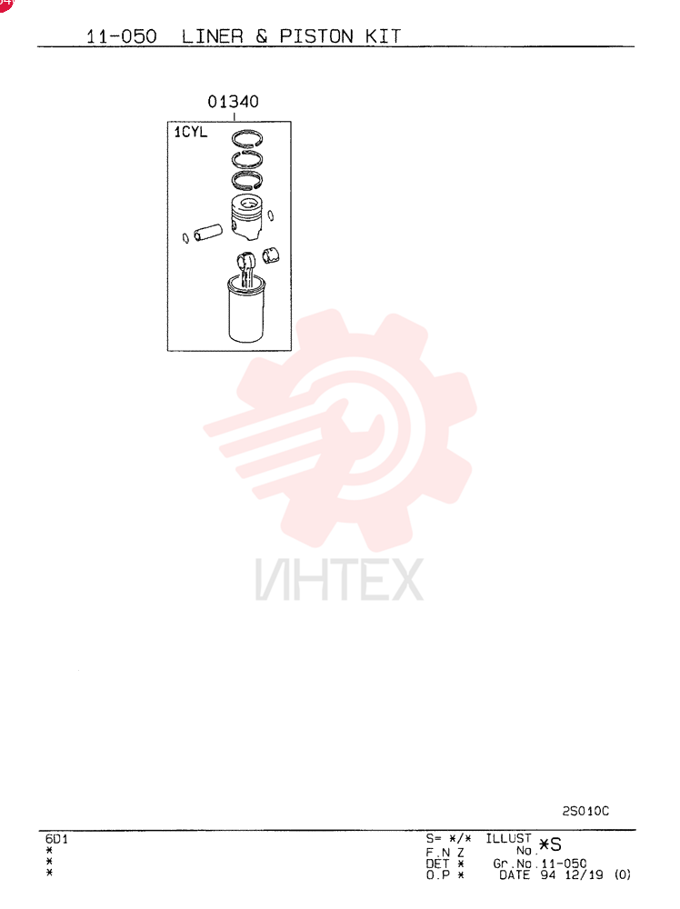 LINER, ENGINE CYLIND VAME993109