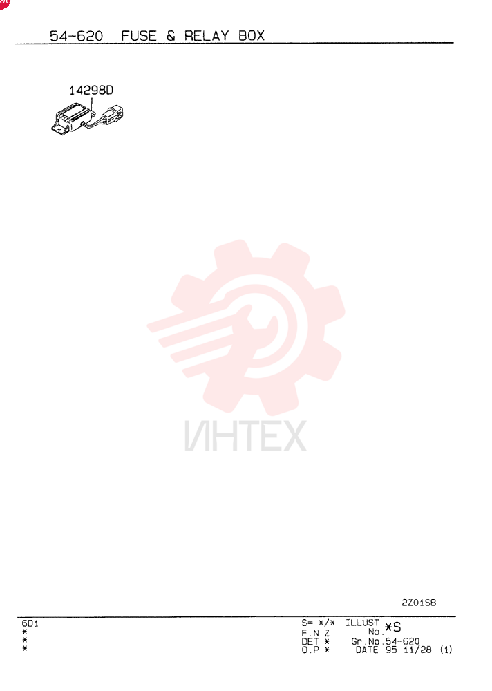RELAY VAME049239
