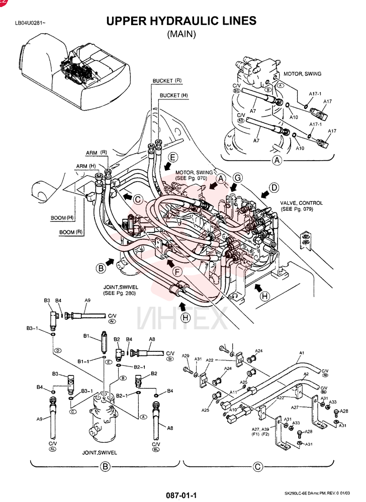 TUBE LB03H01003P1 (2)