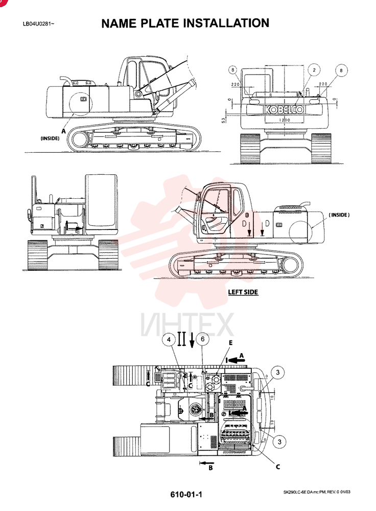 TYPE PLATE YN22T00244P1