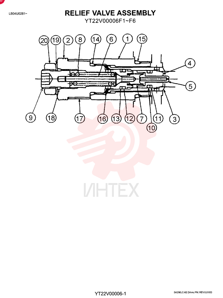 VALVE YT22V00006F1