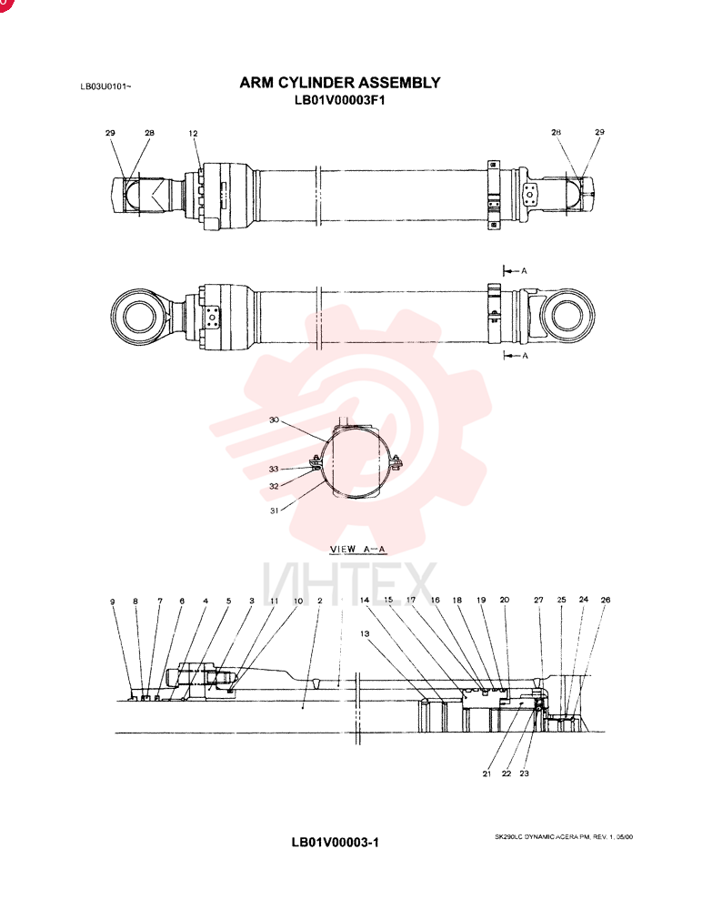 ARM LB01V00003F1