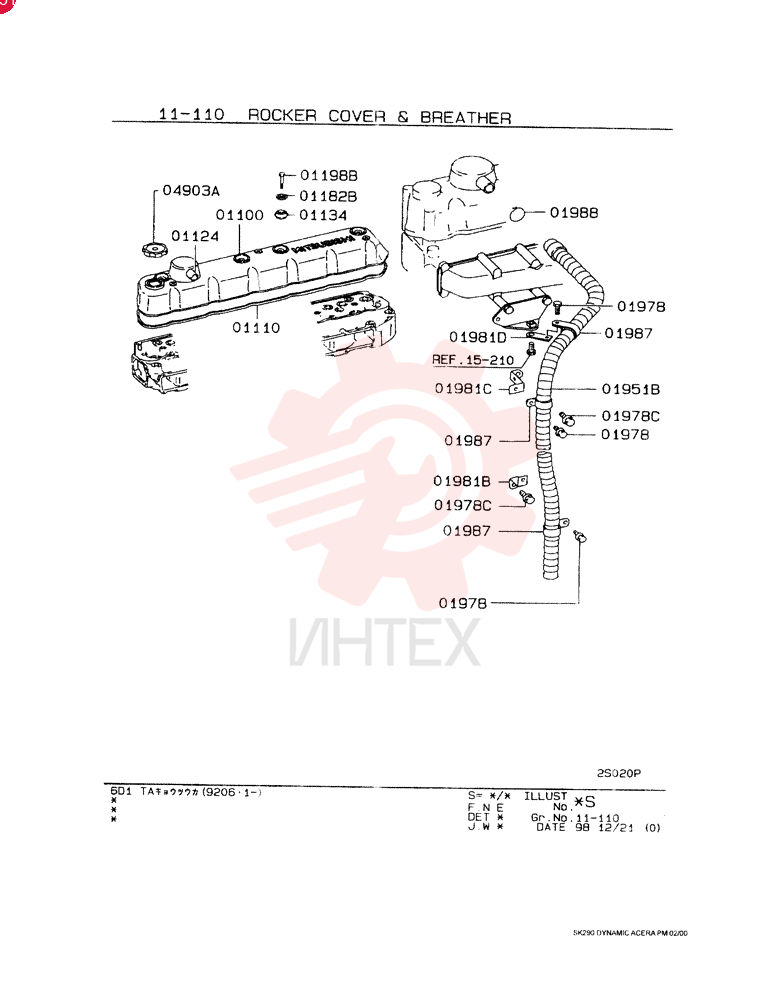 COVER VAME078483