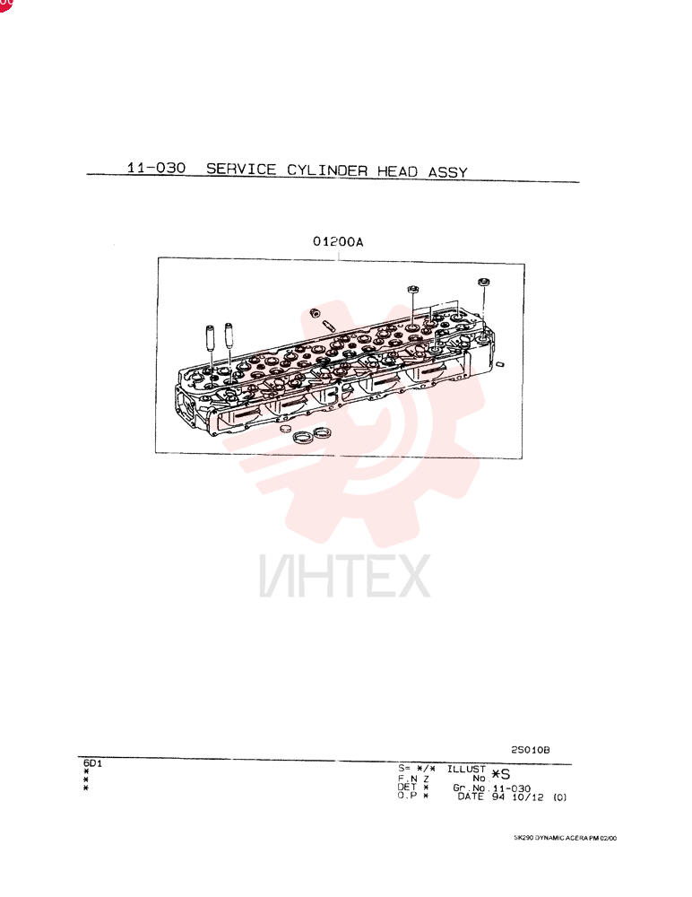 CYLINDER HEAD VAME995531