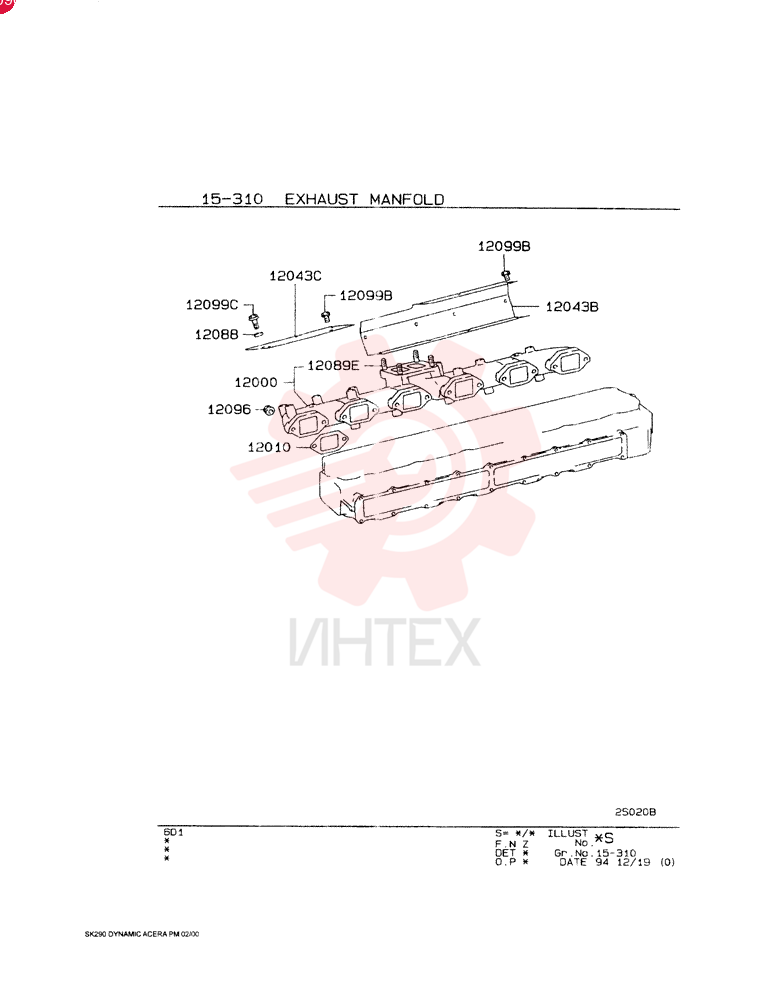 EXHAUST MANIFOLD VAME078294