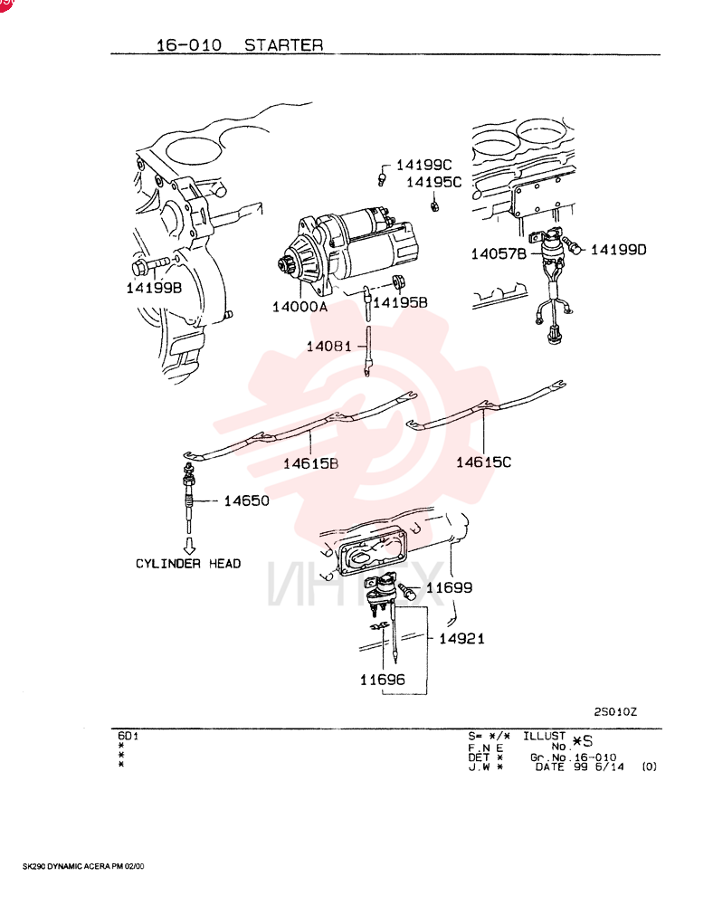 FUSE VAME067636 (1)
