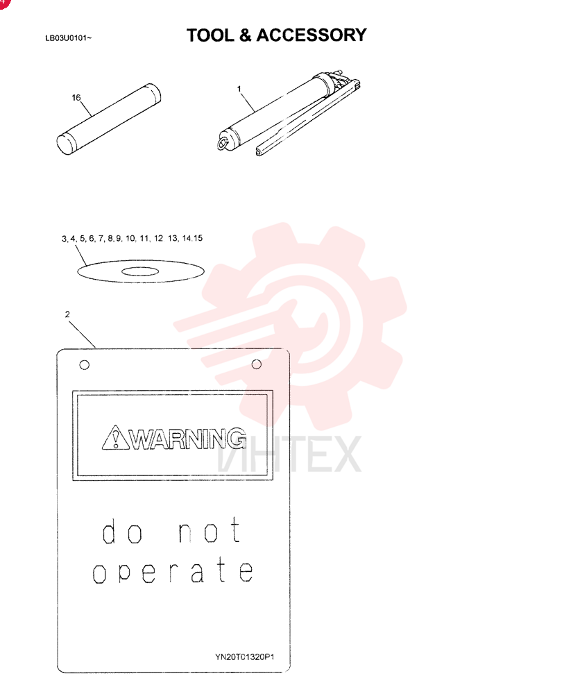 GREASE GUN 2421R380