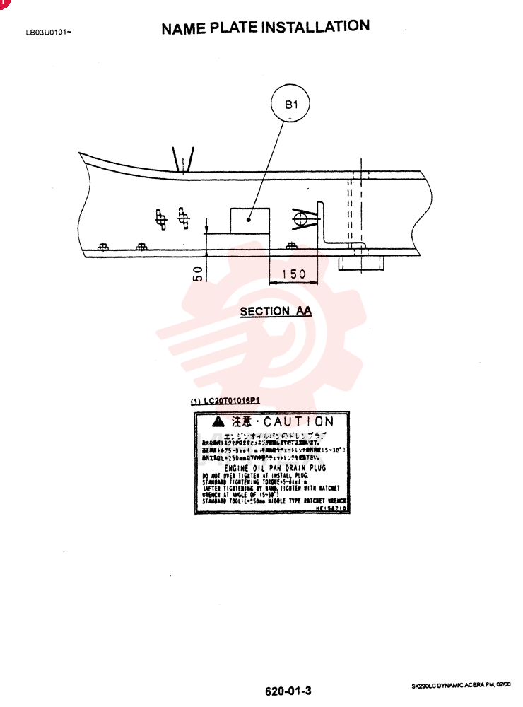 LABEL LB20T01001P1 (1)