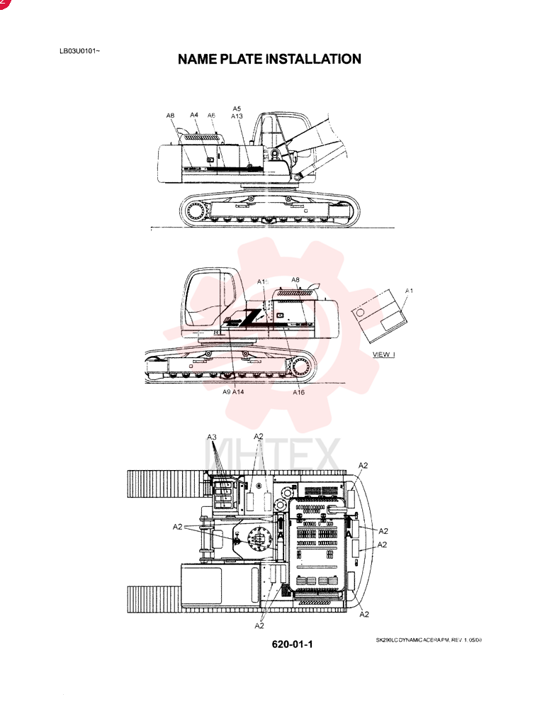 LABEL LB20T01001P1 (3)