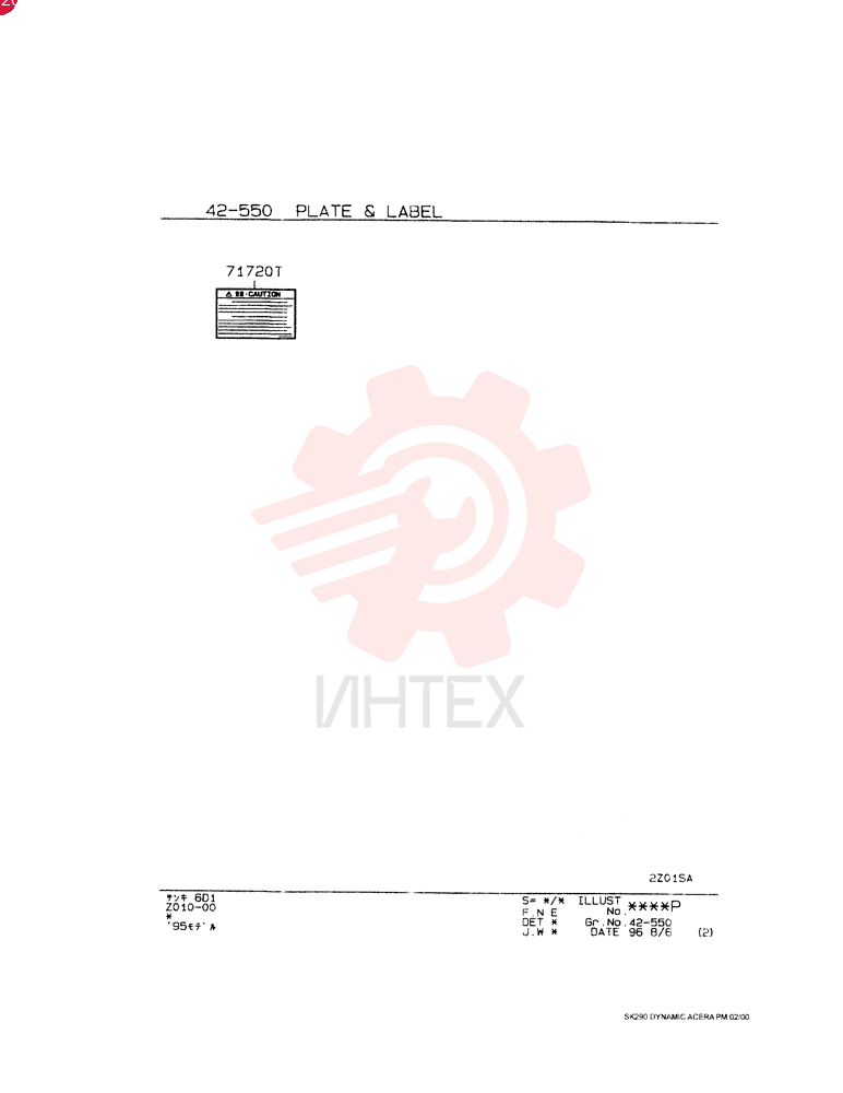 LABEL VAME158710