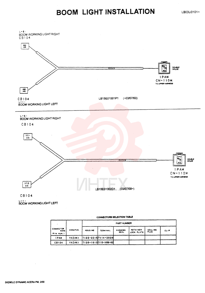 LIGHT YN80E00026F1 (1)