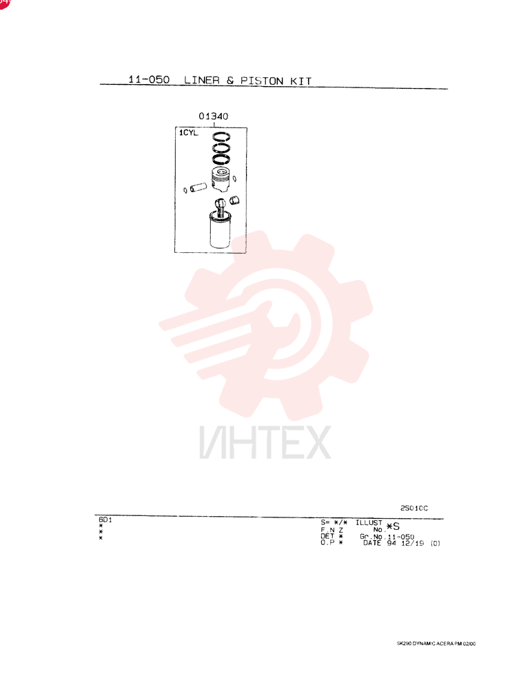 LINER, ENGINE CYLIND VAME995569
