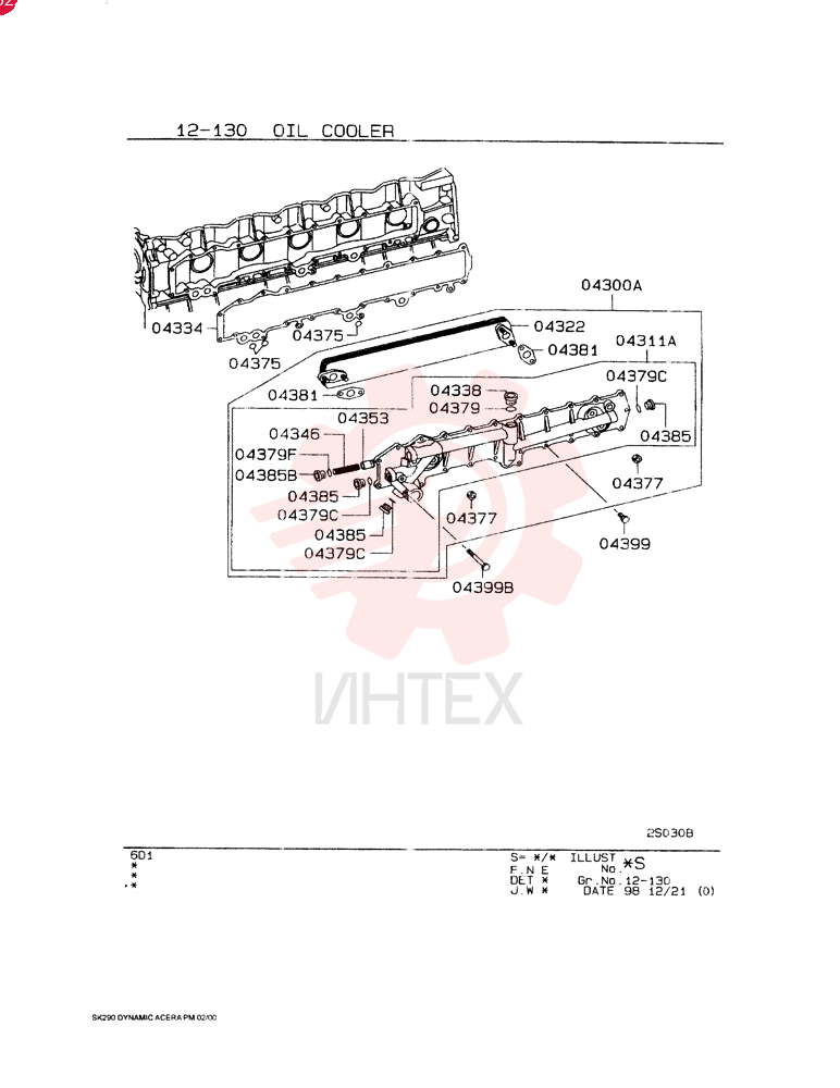 OIL COOLER VAME074430