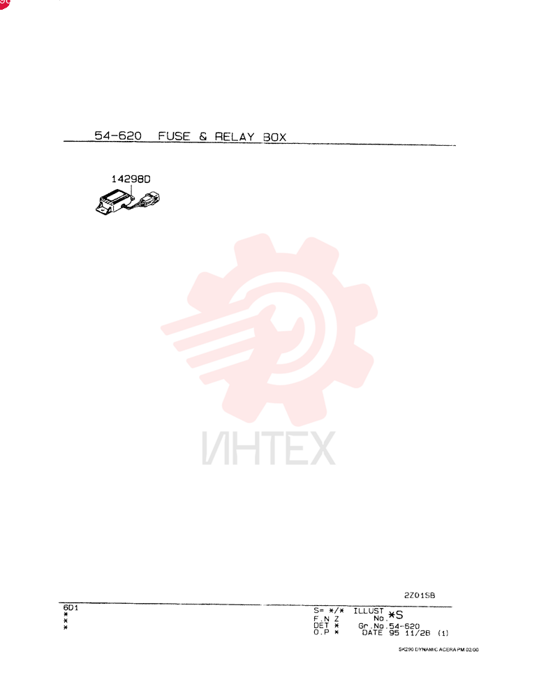 RELAY VAME049239