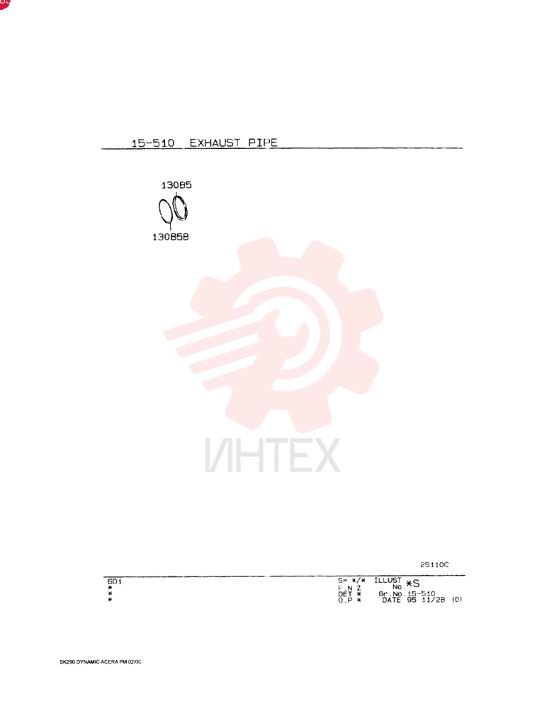 SEAL RETAINER VAME034997