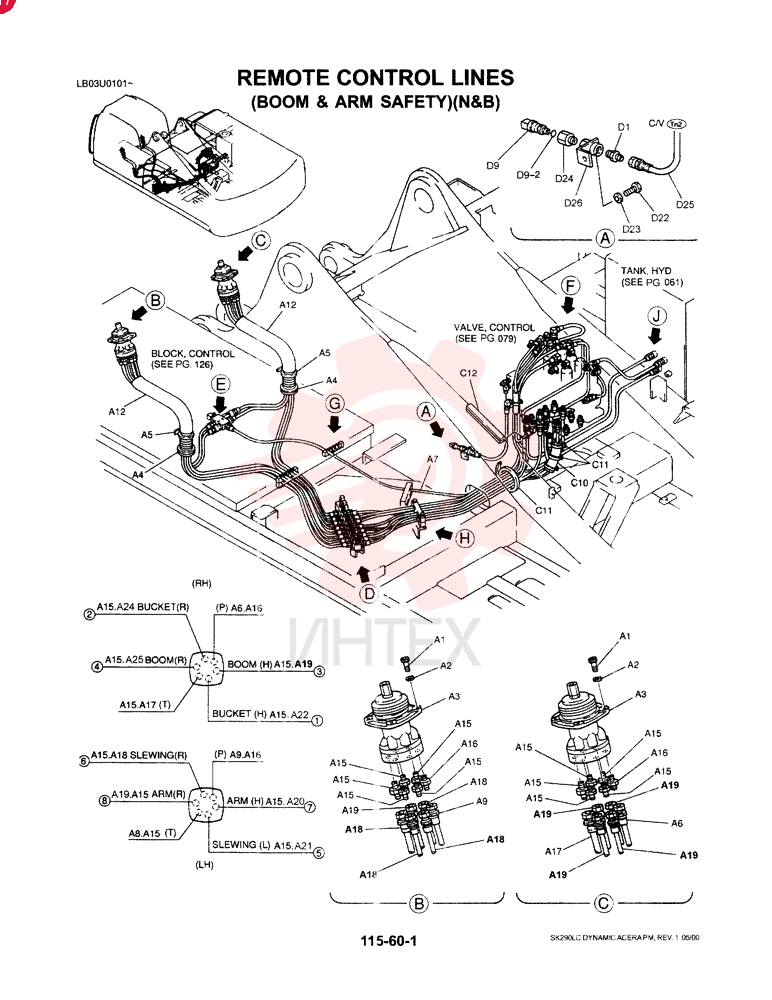 SPARE PART LC68H00007F1 (12)
