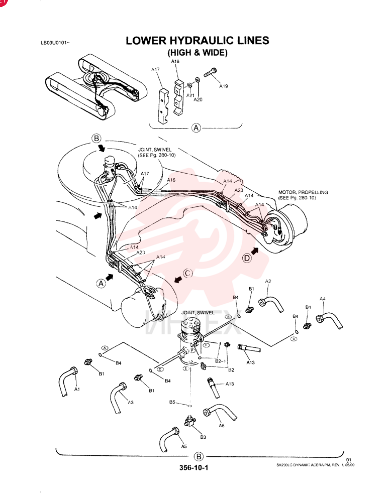TUBE LB02HU1001P1