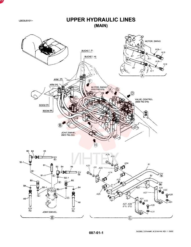 TUBE LB03H01003P1 (1)