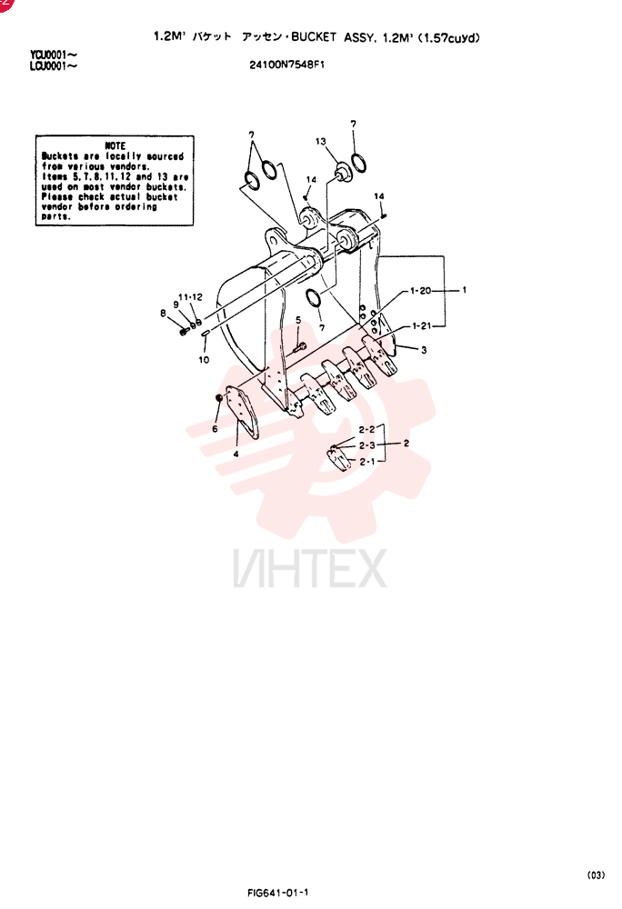 BUCKET ASSY, 1.2M'