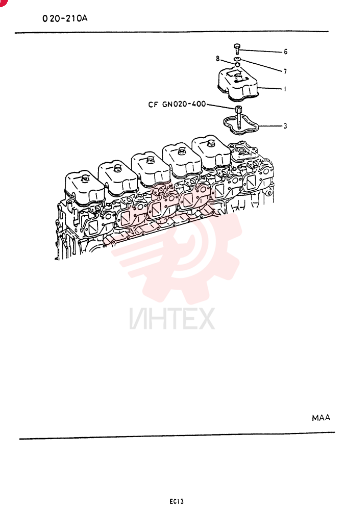 COVER VAME051694