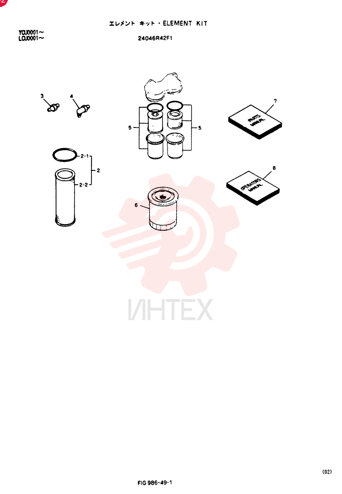 ELEMENT KIT 24046R42F1