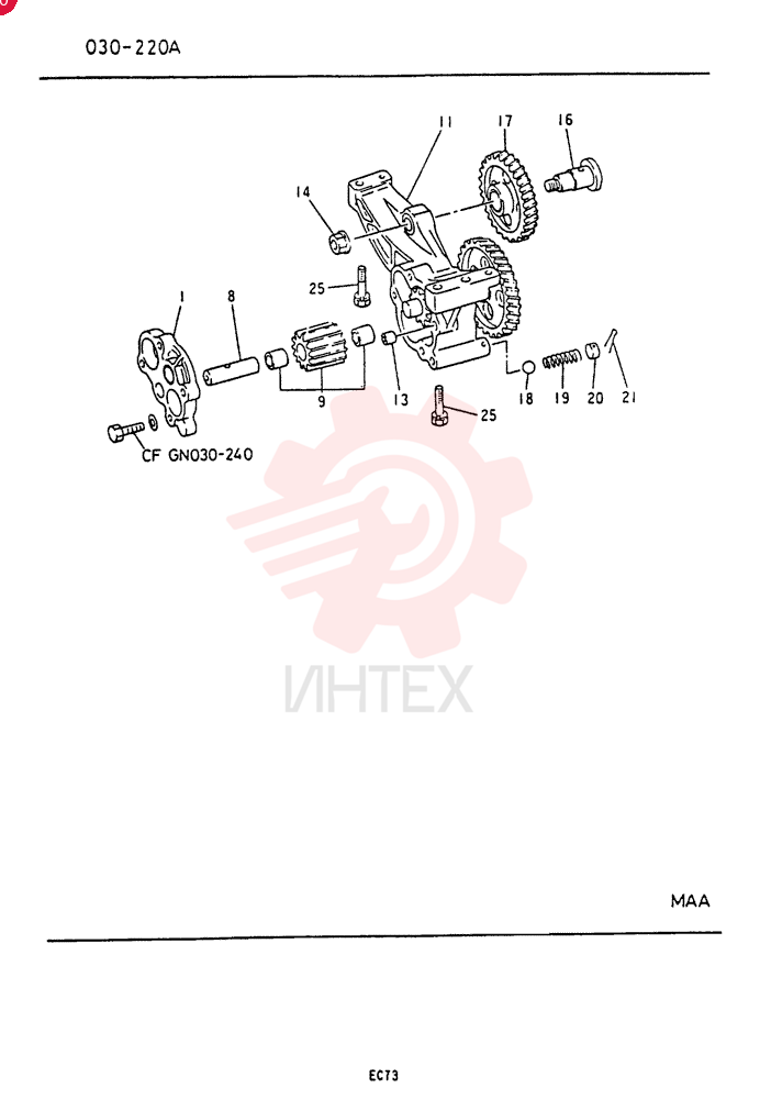 ENGINE OIL PUMP VAME120351