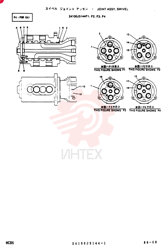 FLEXIBLE JOINT 24100J5144F1