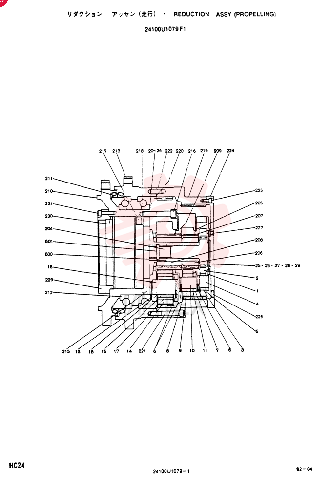 HYDRAULIC MOTOR 24100U1079F1